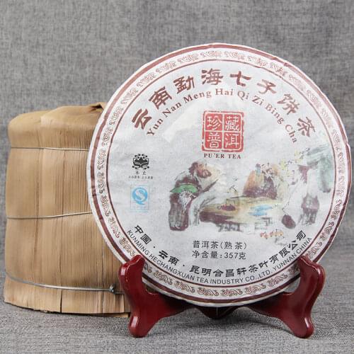 Yunnan Shu Puer Chinese Tea 357g Menghai Qizi Cake Tea Collection 2017 Ripe Puer Chinese Tea