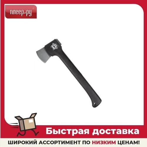 Rexant Axes