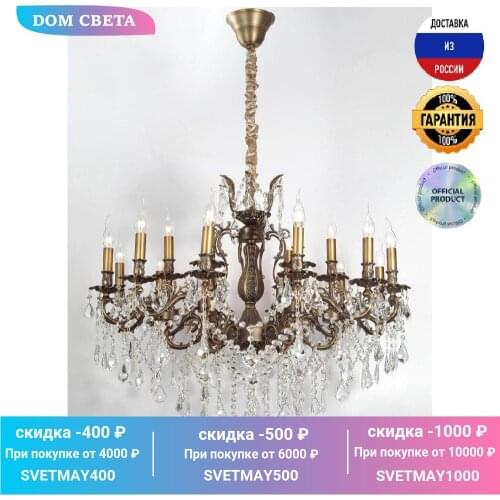 Люстры Lucia Tucci China At AliExpress