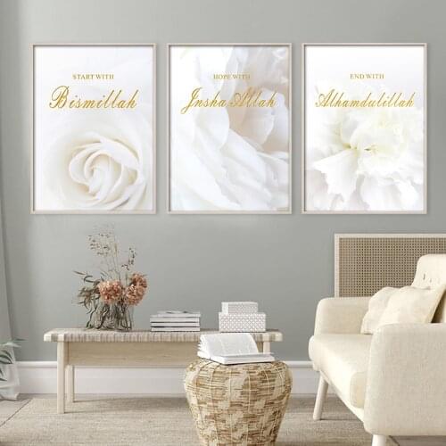 Islamic Canvas Mural Bismillah Wall Art Gifts Boho White Floral Poster Wall Art Print Canvas Painting for Living Room Home Decor
