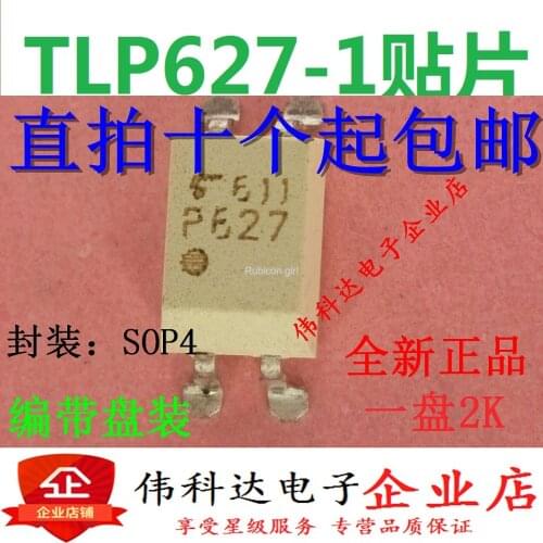 New original authentic TLP627-1 P627 SOP4 patch photocoupler can be photographed directly