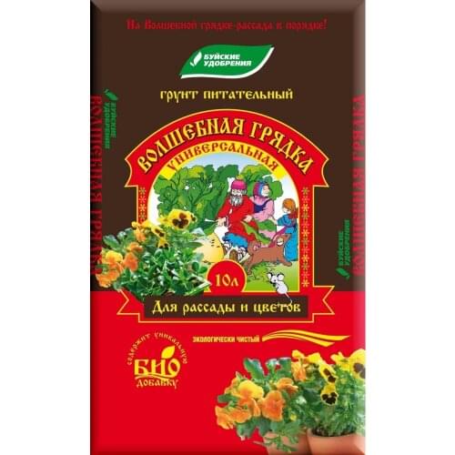Буйские удобрения Plant Food