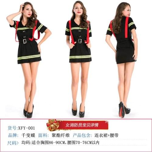 Halloween cosplay costumes adult female prom performance costumes cos fire suit firefighter suit suitable for any figure