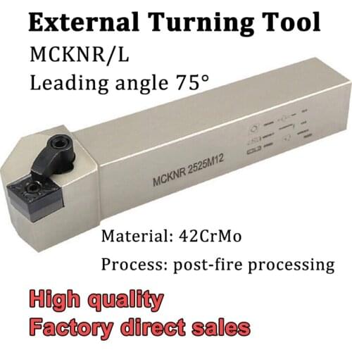 MCKNR MCKNL Turning Tool Holder MCKNR1616H12 MCKNR2020K12 MCKNR2525M12 CNC Lathe Cutter Tools for CNMG1204 Carbide Inserts