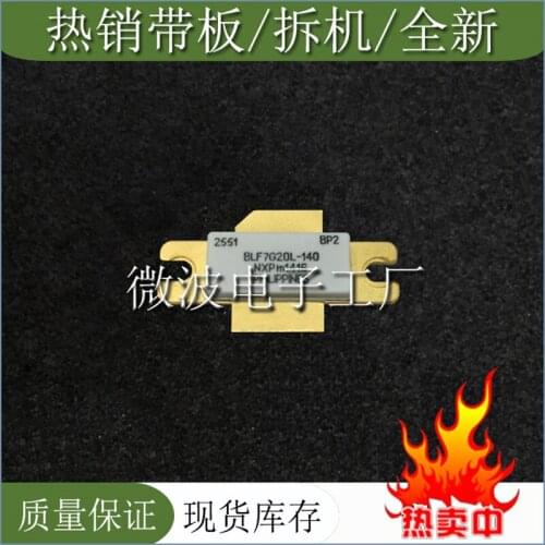 BLF7G20L-140 SMD RF tube High Frequency tube Power amplification module