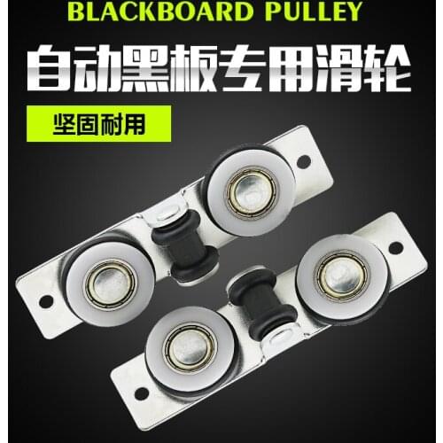 Teaching Multimedia Push-Pull Blackboard Mute Pulley Accessories