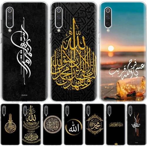 Muslim Islam Bismillah Allah Phone Case For Xiaomi Mi 11 9 8 A3 A2 A1 CC9 E 9T 10T Note 10 Lite F2 Pro F3 X3 6X 5X F1 Coque Cove