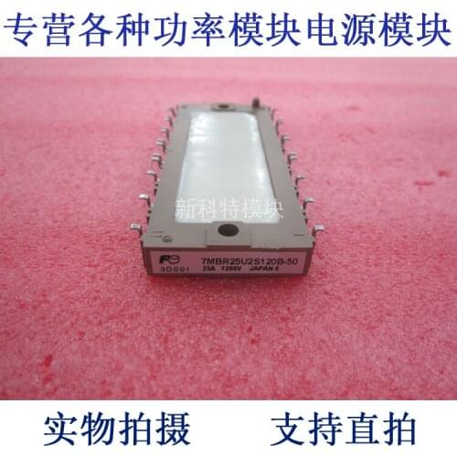 7MBR25U2S120B-50 25A1200V 7-cell IPM module