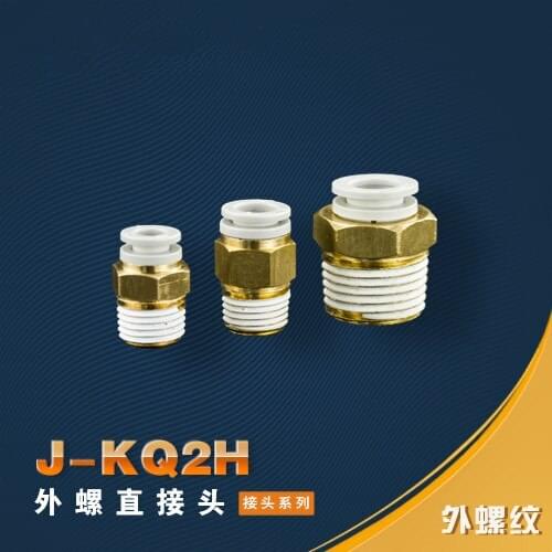 J-KJH12-02S/03S/04S Quick Fittings 12mm-1/4",3/8",1/2" Male Thread 12mm OD Tube Push In Joint Pneumatic Connector