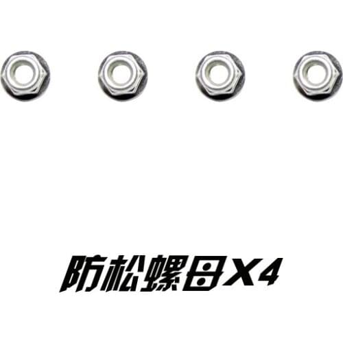 JYRC 9115 9116 S911 S912 RC Monster Truck Spare Parts Anti loose nut 15-WJ02