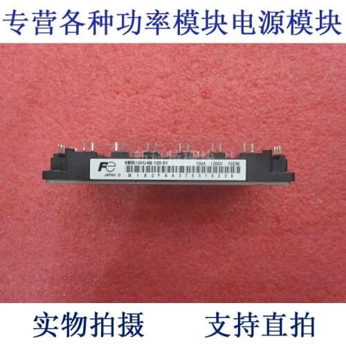 6MBI75U4B-120-01 75A 1200V IGBT frequency control module