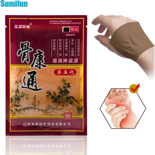 8pcs Medical Plaster Rheumatoid Arthritis Body Muscle Pain Relieving Patch Extract Knee Joint Aches Sticker Health Care C1682
