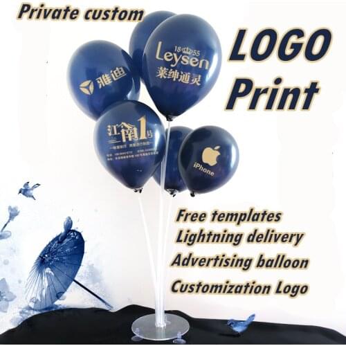 Custom Balloon Ink Blue QR Code Advertising Balloon Printing Custom Logo Starry Night Blue Decoration Birthday Adult Party Balon