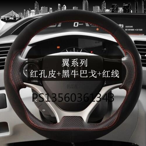For Honda City Civic XR-V Criteria Fit Vezel Accord CR-V hand-sewn steering wheel cover leather suede carbon fiber grip cover