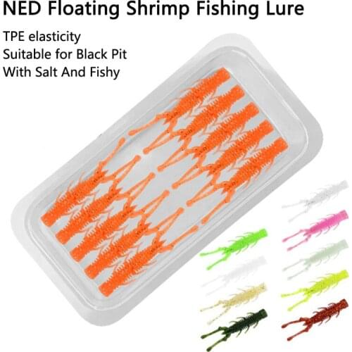 New Lure Shrimp Floating Water Bamboo Shrimp Soft Fake Bait 6cm 7.5cm NED Bionic Super Elastic Worm Lures With Salt And Fishy