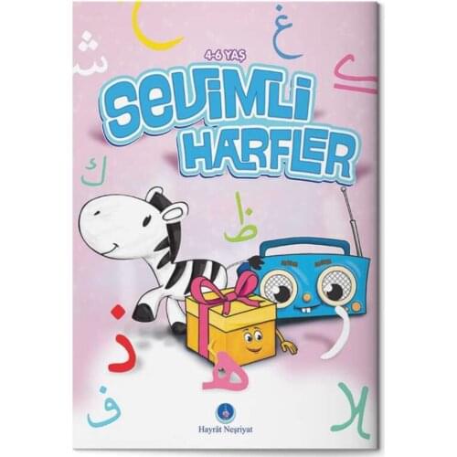 5 Pieces Cheerful Child Elifbas Cute Letters My Elifbam (Blue Cover) My Elifbam (Pink Cover) I am learning Quran tutorial