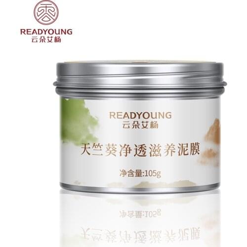 READYOUNG Geranium Net Permeates Nourish Mud Film Gentle Cleaning Does Not Pull Dry