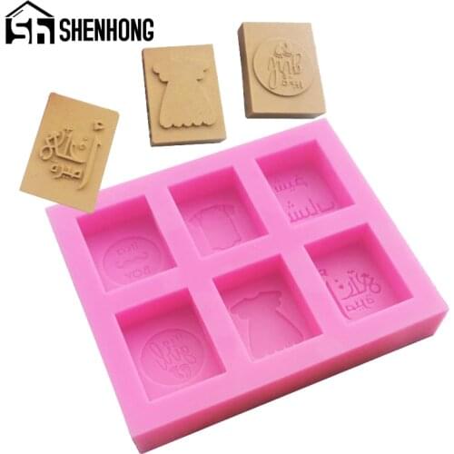 SHENHONG Arabic Silicone Cake Mold Baby Clothes Pattern Sugar Craft Molds Chocolate Mould Baking Accessories Decorating Tools