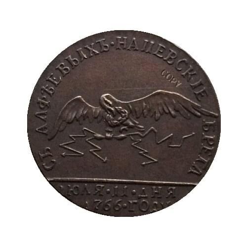 Russian copper coins 1766 22mm copy