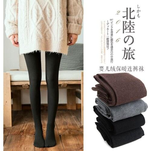3pcs/lot Autumn Winter Women Pantyhose Plus Padded Warm Bottoming Pants Elastic High Waist Pure Color Tights 200g