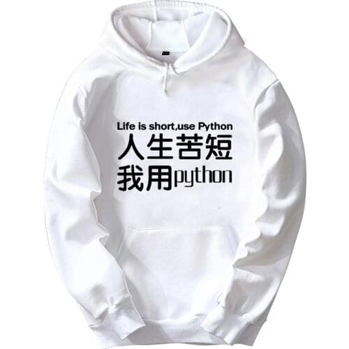 Geek Life Is Short I Use Python You need It Crowd Girls Woman Hoodie Couple Clothes Autumn Winter Fleece ZIIART