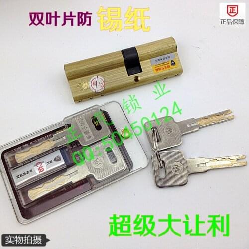 SX003 Tamper super B grade security door lock cylinder C-sided blade anti-tinfoil open the door lock cylinder
