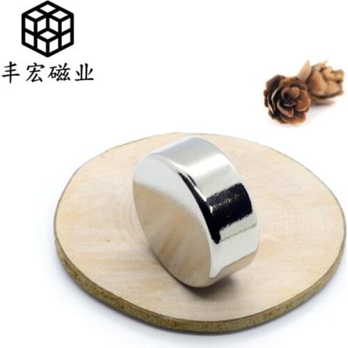 D20 * 8 Nickel Plated round magnetic iron wafer iron absorbing stone waterproof strong magnetic temperature resistant salt spray