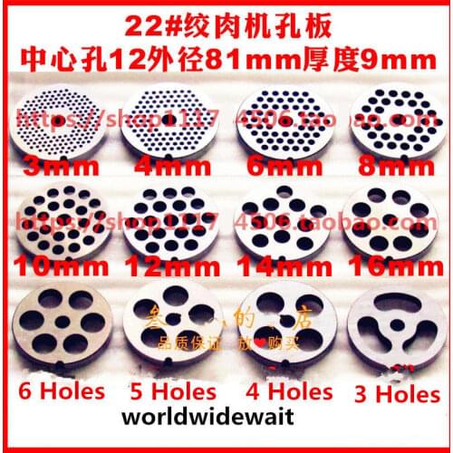 #22 Type Manganese Steel Meat Grinder Plate 3-24mm Cutting Plate For Meat