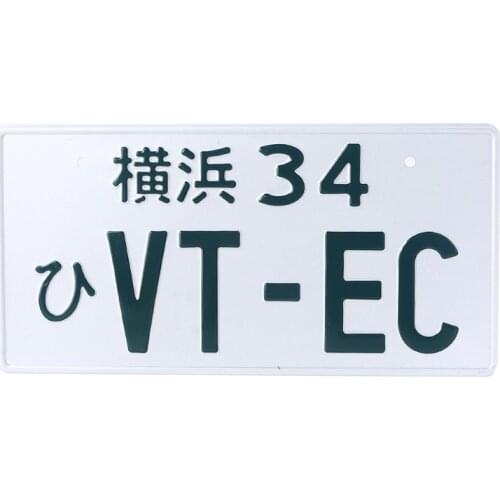 A5KD Online Japanese Inverted License Plate Japan Aluminum Auto Tag Customized Personalized Plate anime