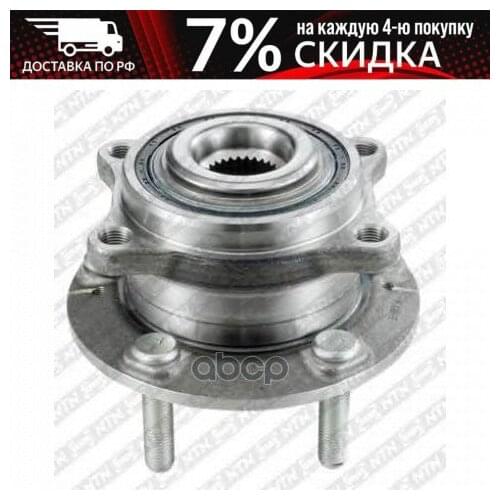 NTN-SNR Spare Parts For Shock Absorbers