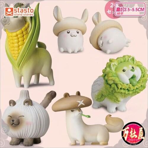 Vegetable elf little dish dog series doll stasto cute girl doll decoration