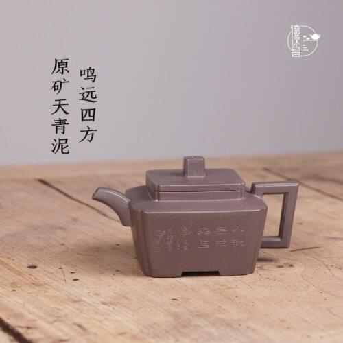 DE chang, yixing recommended pure manual undressed ore azure mud far four penghu-glance artist Fan Weiming all hand-made