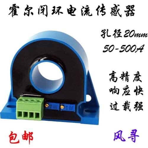 Hall Closed Loop DC High Current Sensor Transmitter 100-500A 100A200A300A400A500A