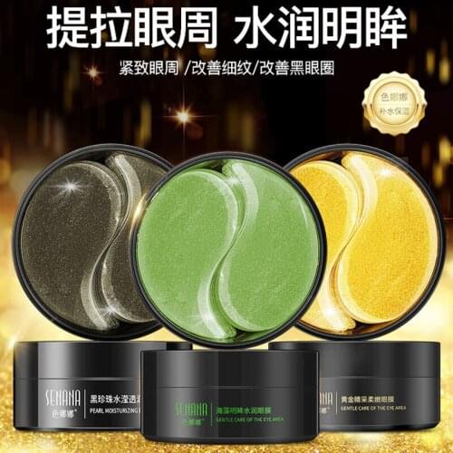 Gold seaweed eye mask moisturizing and hydrating to reduce dark circles and fine lines eye mask