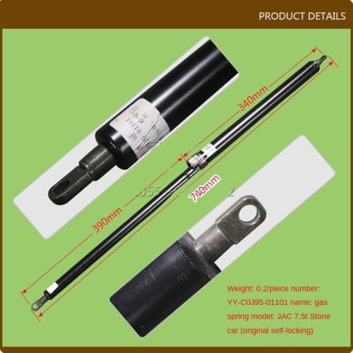 For Forklift accessories support rod-gas spring (C0J95-01101)-JAC7.5T stone truck (original self-locking) High quality parts