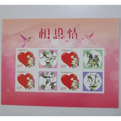 Acacia personalized Mini Edition China souvenir sheet Post Stamps Postage Collection