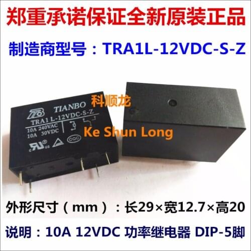 TIANBO TRA1L-12VDC-S-Z TRA1L-DC12V-S-Z TRA1L-24VDC-S-Z TRA1L-DC24V-S-Z 5PINS 10A 12VDC 24VDC Power Relay
