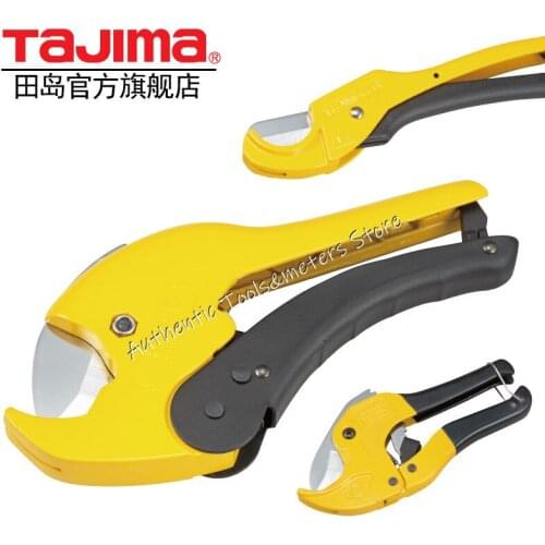 Japan Tajima PVC pipe cutter, PPR scissors, aluminum plastic pipe scissors, plastic pipe cutting