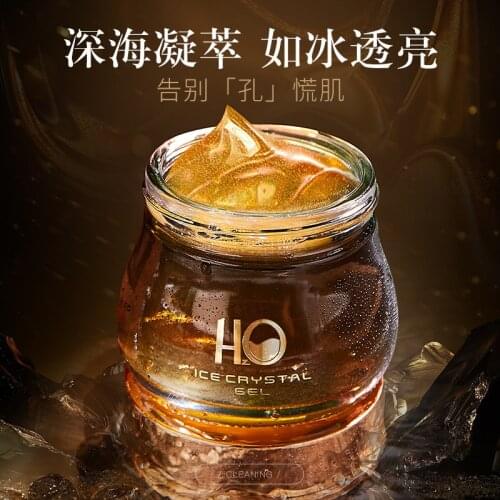 Sea grape pore cleansing ice crystal 120g, blackheads, gentle texture, deep cleansing dirt gel base makeup ordinary skin care