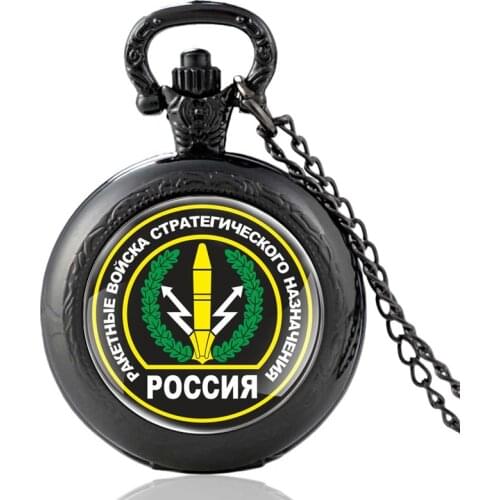 РОССИя Russian Rocket Force Design Vintage Quartz Pocket Watch Charm Pendant Clock Watch Classic Men Women Glass Dome Necklace