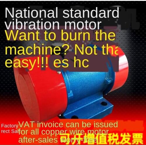 380V three-phase dewatering linear screen mine vibration motor sand screening machine material B vibration pump motor vibrator