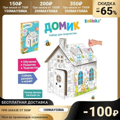 Образовательные оборудования ZABIAKA China At AliExpress