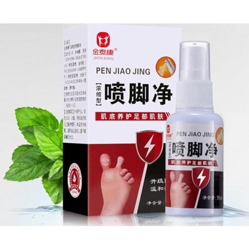 1 pcs Anti-Beriberi Spray Foot Deodorant Odor Remover Athletes Supplies Care Feet Anti-fall Fungus Anti-bacteria V6J0