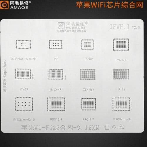 Amaoe WIFI IC Chip Tin Template For iPhone 5S 6 6S 6SP 7 8 8P X 11 For iPad 2/3/4/mini/Air/Pro Steel Mesh BGA Reballing Stencil