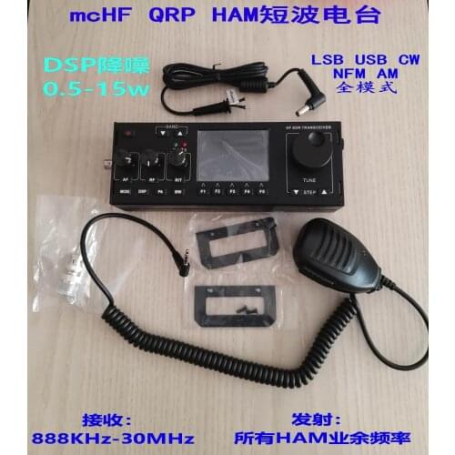 15W RS918 mcHF SDR Ham Radio Short Wave QRP HF Transceiver Amateur Radio