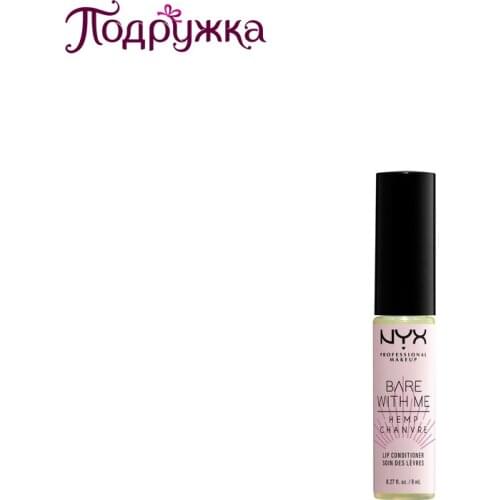 NYX professional makeup Lip Balms