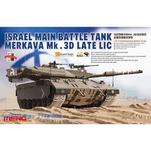 Meng Model 1/35 TS-025 Israel Main Battle Tank Merkava Mk.3D Late LIC kit