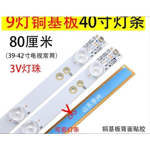 New 5set=20 PCS 9LEDs 798mm LED backlight strip for Sony TV KDL-40R380D 40PFL3240 GJ-DLEDII P5-400-D409-V7 TPT400LA-J6PE1