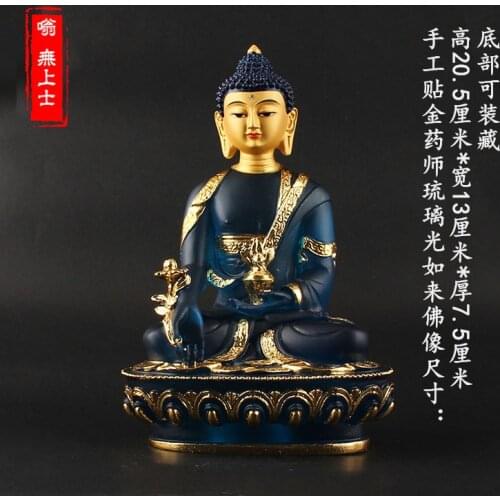 GOOD # 20CM Large # HOME House efficacious Talisman # Buddhism gilding glaze Bhaisajyaguru Pharmacist buddha statue