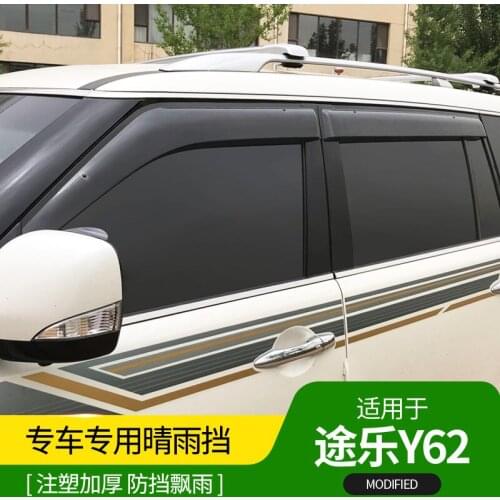 Rain visor For Nissan Patrol Y62 2011 - 2018 window rain eyebrow flashing board modified off-road accessories